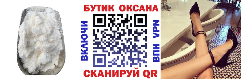 магазин продажи наркотиков  гидра ссылка  Бутират вода  Пенза 