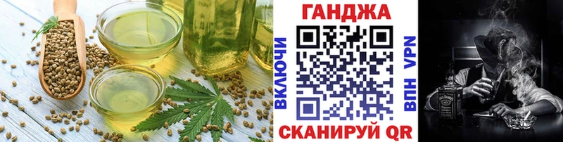 Печенье с ТГК марихуана  OMG   Пенза 