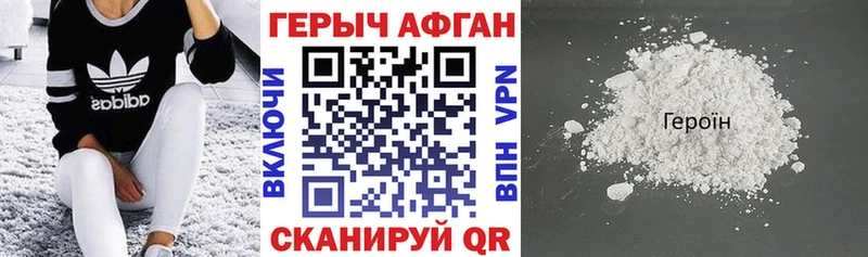 сколько стоит  Пенза  Героин Heroin 