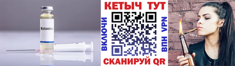 КЕТАМИН ketamine как найти закладки Пенза