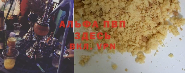 таблы Белоозёрский