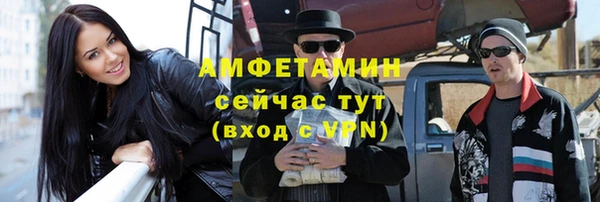таблы Белоозёрский