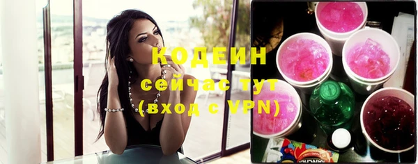 стафф Беломорск