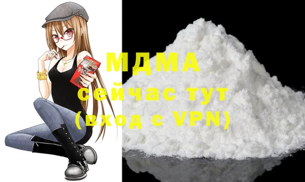 таблы Белоозёрский