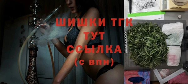 стафф Беломорск