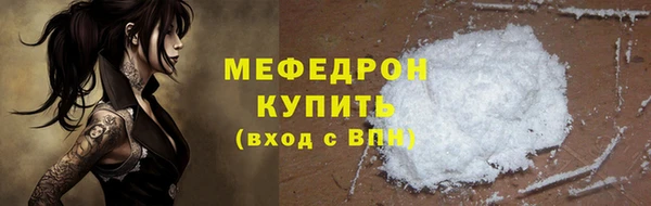 таблы Белоозёрский