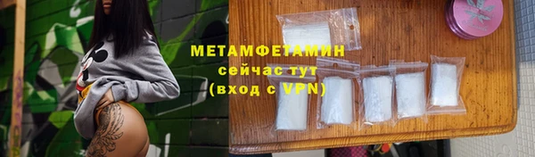 ECSTASY Белокуриха