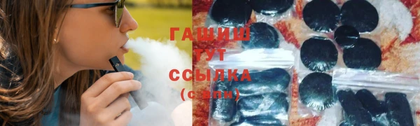 таблы Белоозёрский