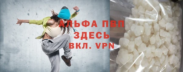 стафф Беломорск