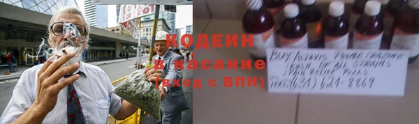 стафф Беломорск