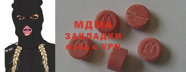 стафф Беломорск