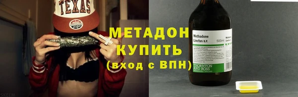 стафф Беломорск
