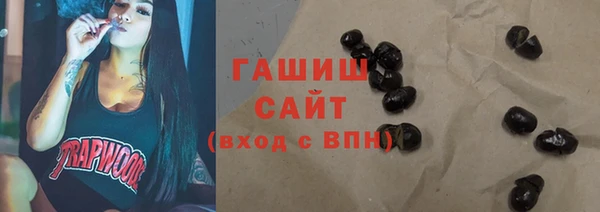 стафф Беломорск
