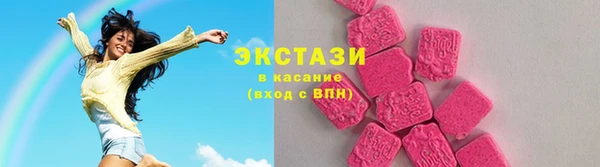 стафф Беломорск