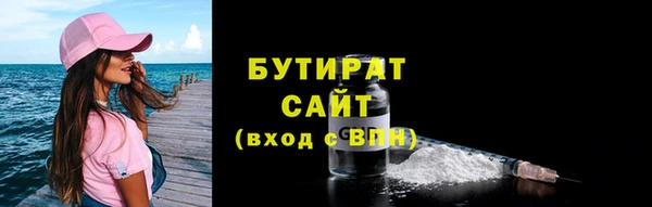 ECSTASY Белокуриха