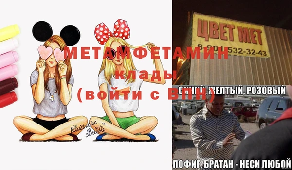 стафф Беломорск