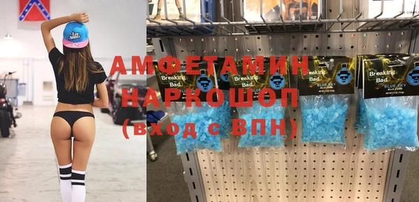 стафф Беломорск