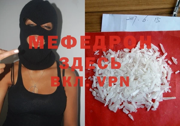 стафф Беломорск