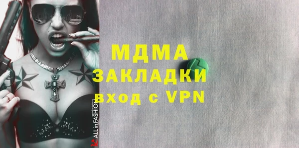 стафф Беломорск