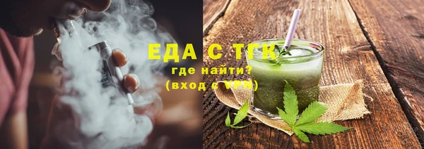 таблы Белоозёрский