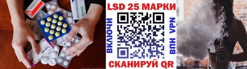 ЛСД экстази кислота  Пенза 