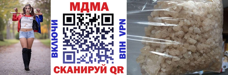 как найти наркотики  Пенза  МДМА кристаллы 