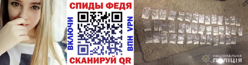 Метамфетамин пудра  Пенза 