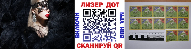 Наркотические марки 1500мкг Пенза