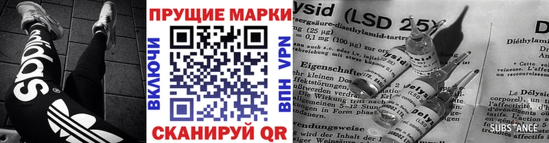 Наркотические марки 1,8мг  закладка  нарко площадка телеграм  Пенза  МЕГА ссылка 