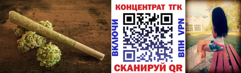 ТГК вейп с тгк  Пенза 