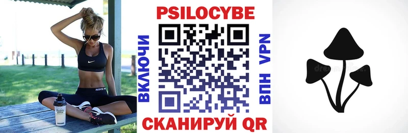 Галлюциногенные грибы Magic Shrooms  Пенза 